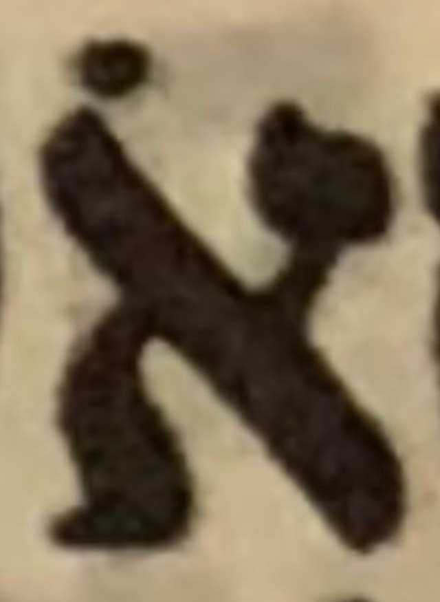 D9416404-A78A-424B-BE6B-ADBE0FF3BA27